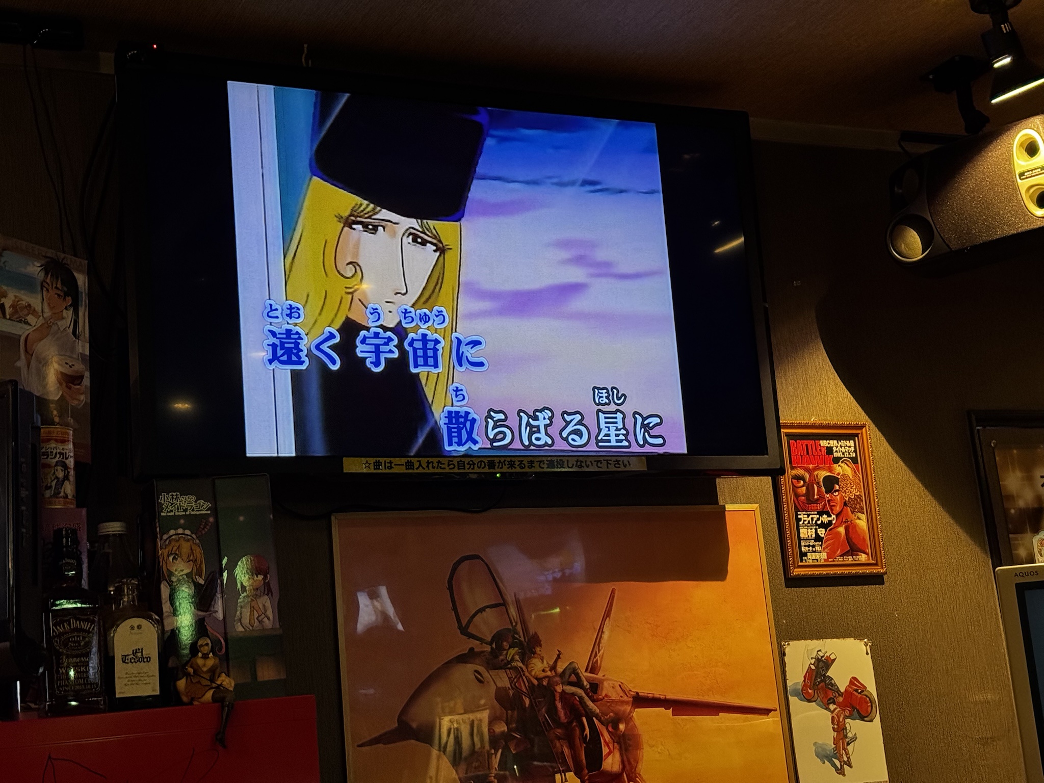 Experience the Vibrant Anime Karaoke Scene in Tokyo