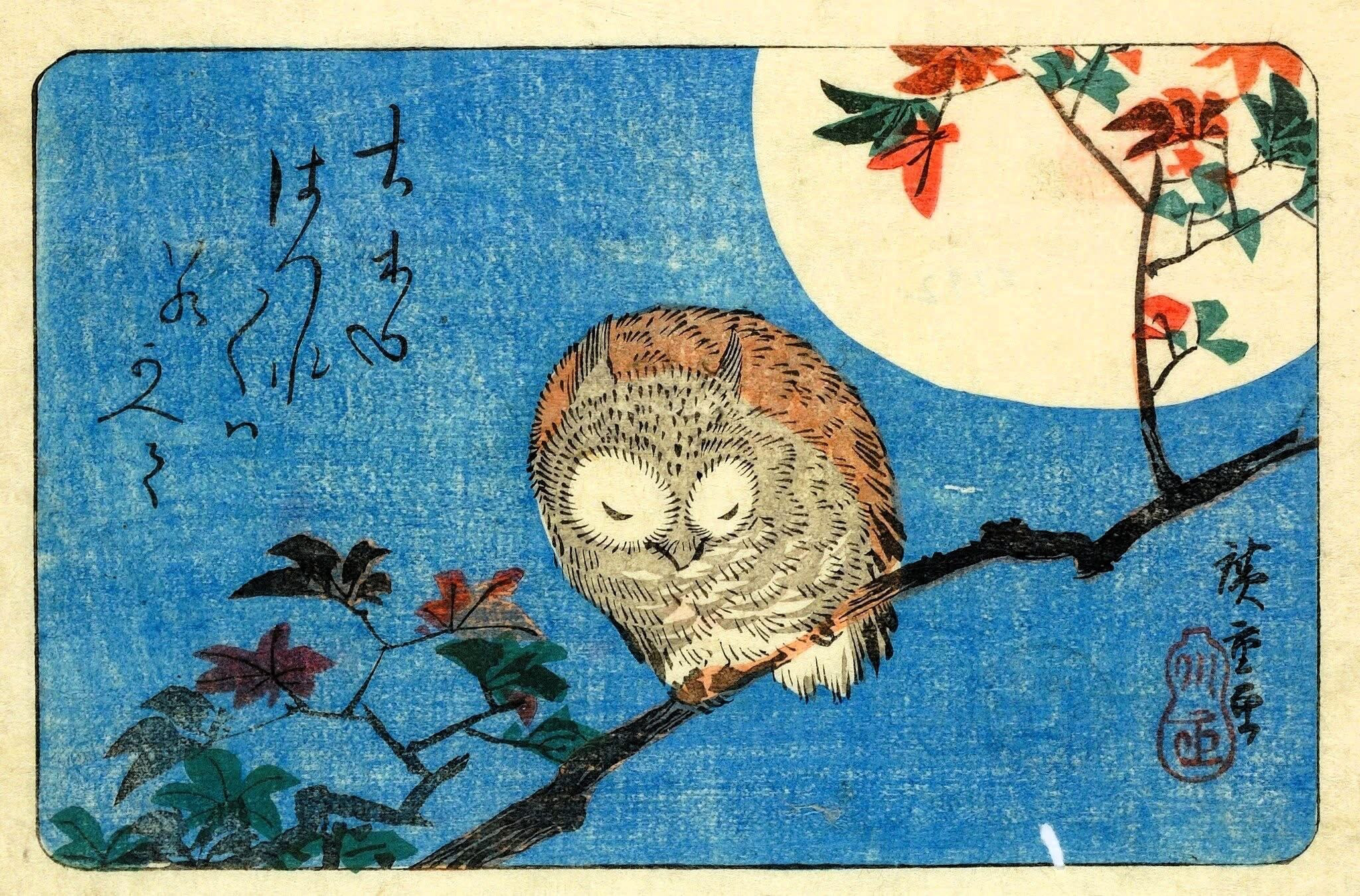 Utagawa Hiroshige's Beautiful 'Mimizuku' Woodblock Print from 1830-1840