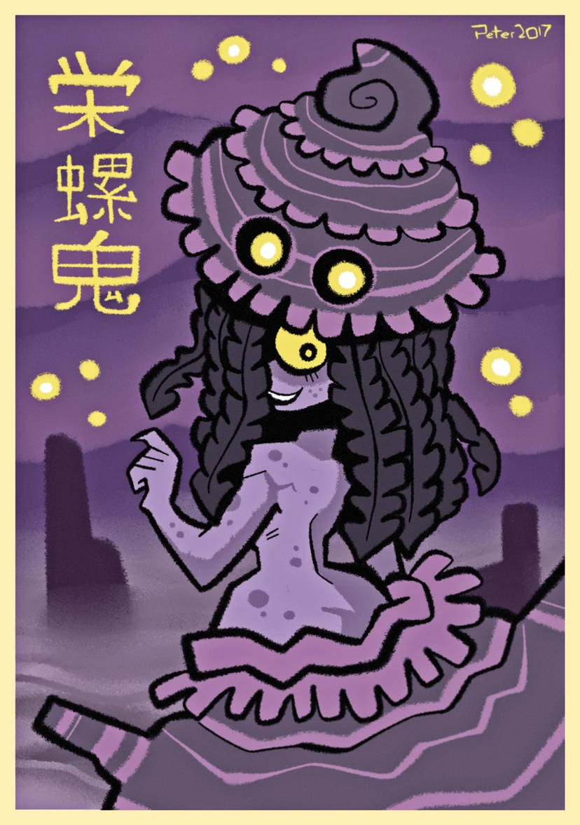 Exploring World Mythology: The Sazae-Oni from Japanese Folklore