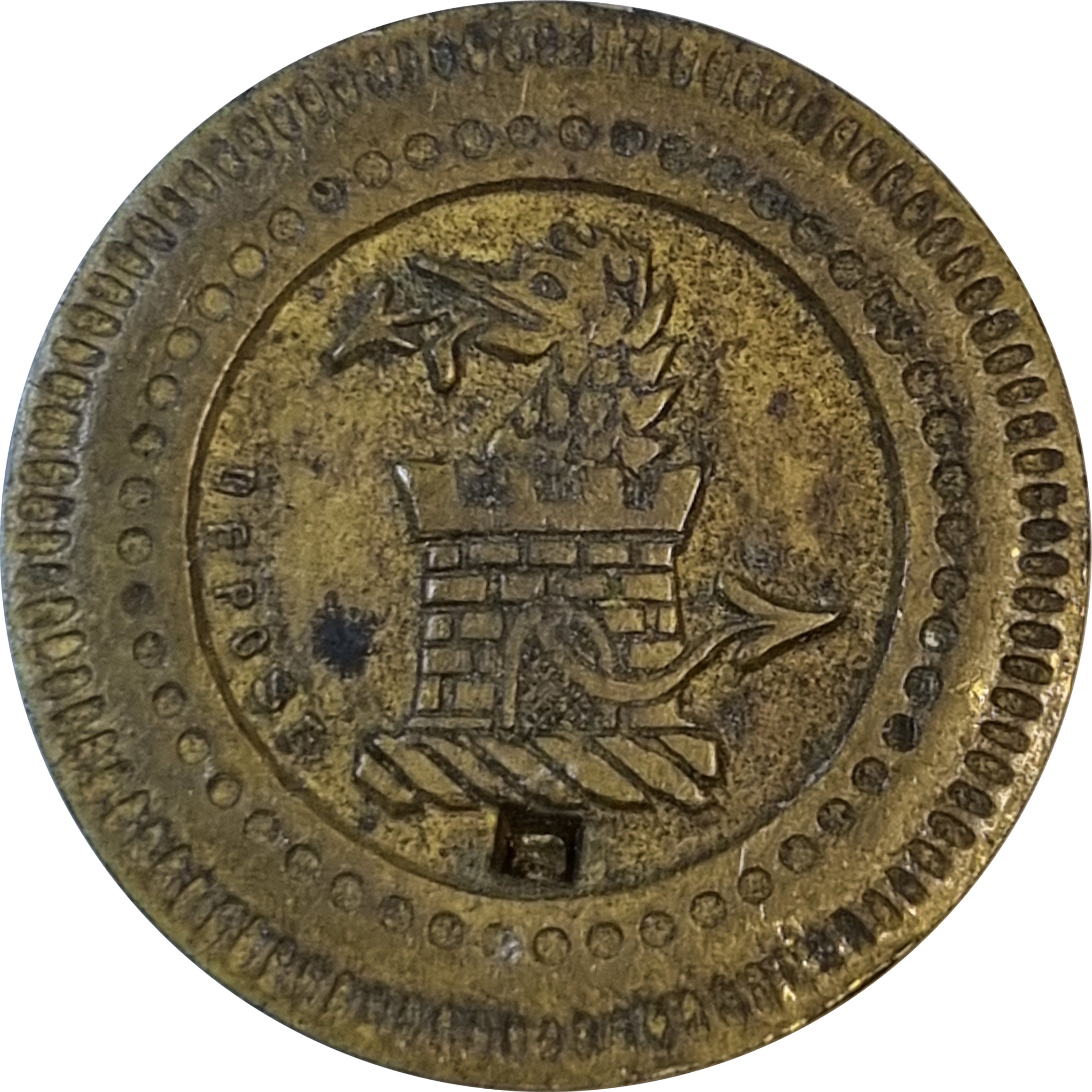 20 Centimes for a Dragon in a Tower: A Unique Cartaux Variant