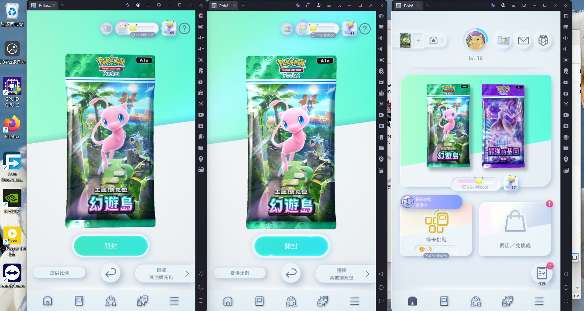PTCG Event on December 28, 2024