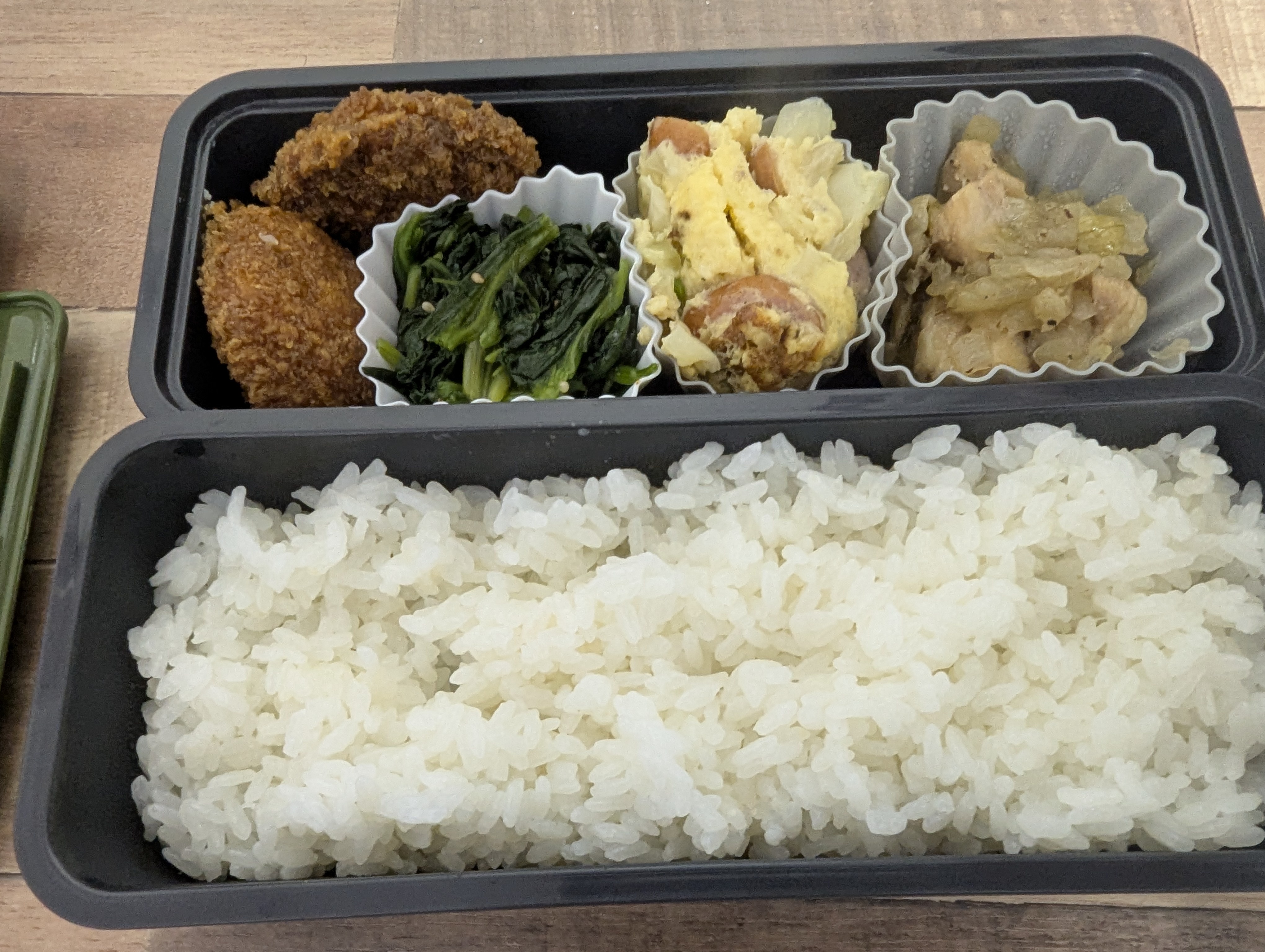 Bento box creation number 97!