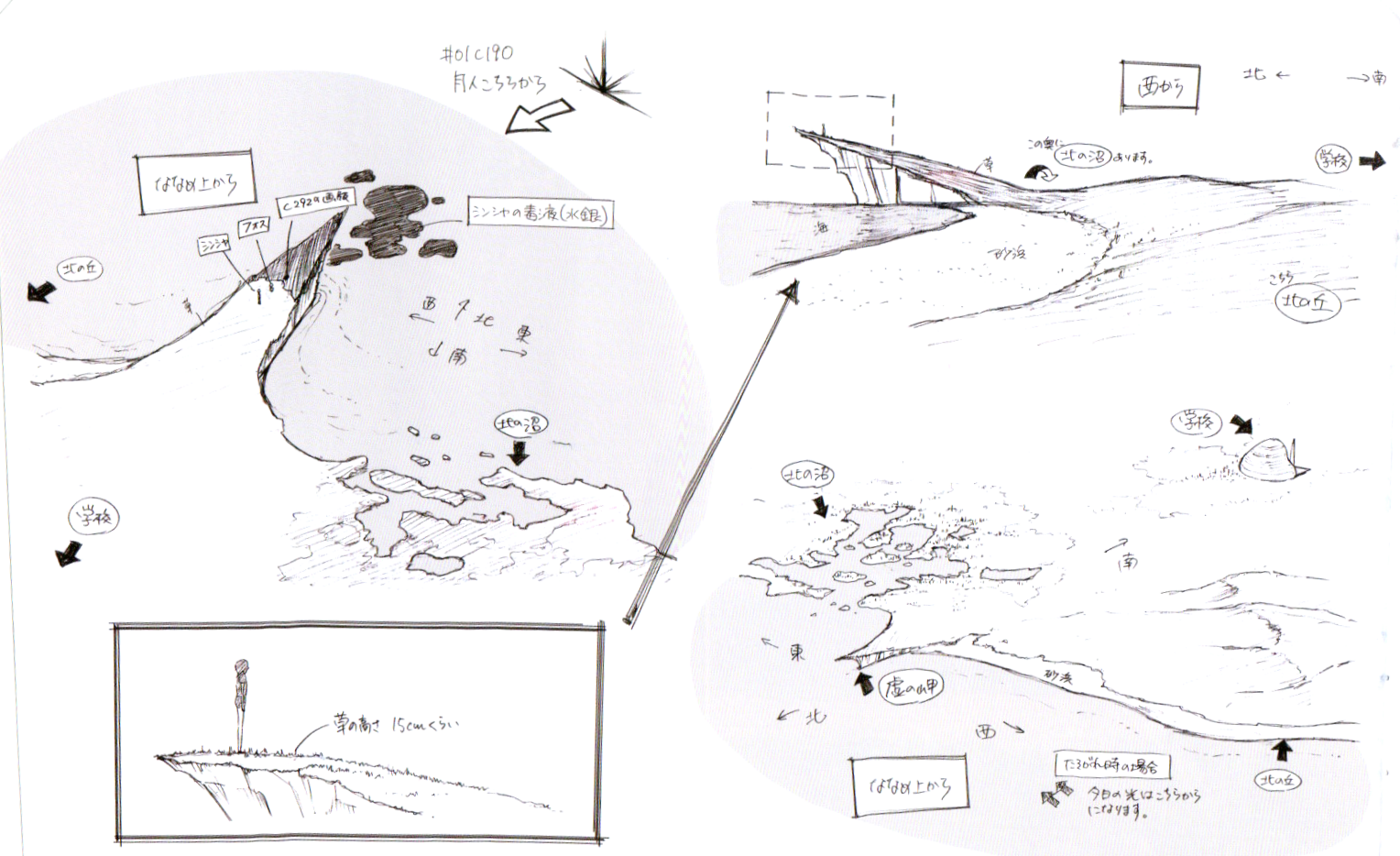 Concept Art from Land of the Lustrous: A Visual Delight