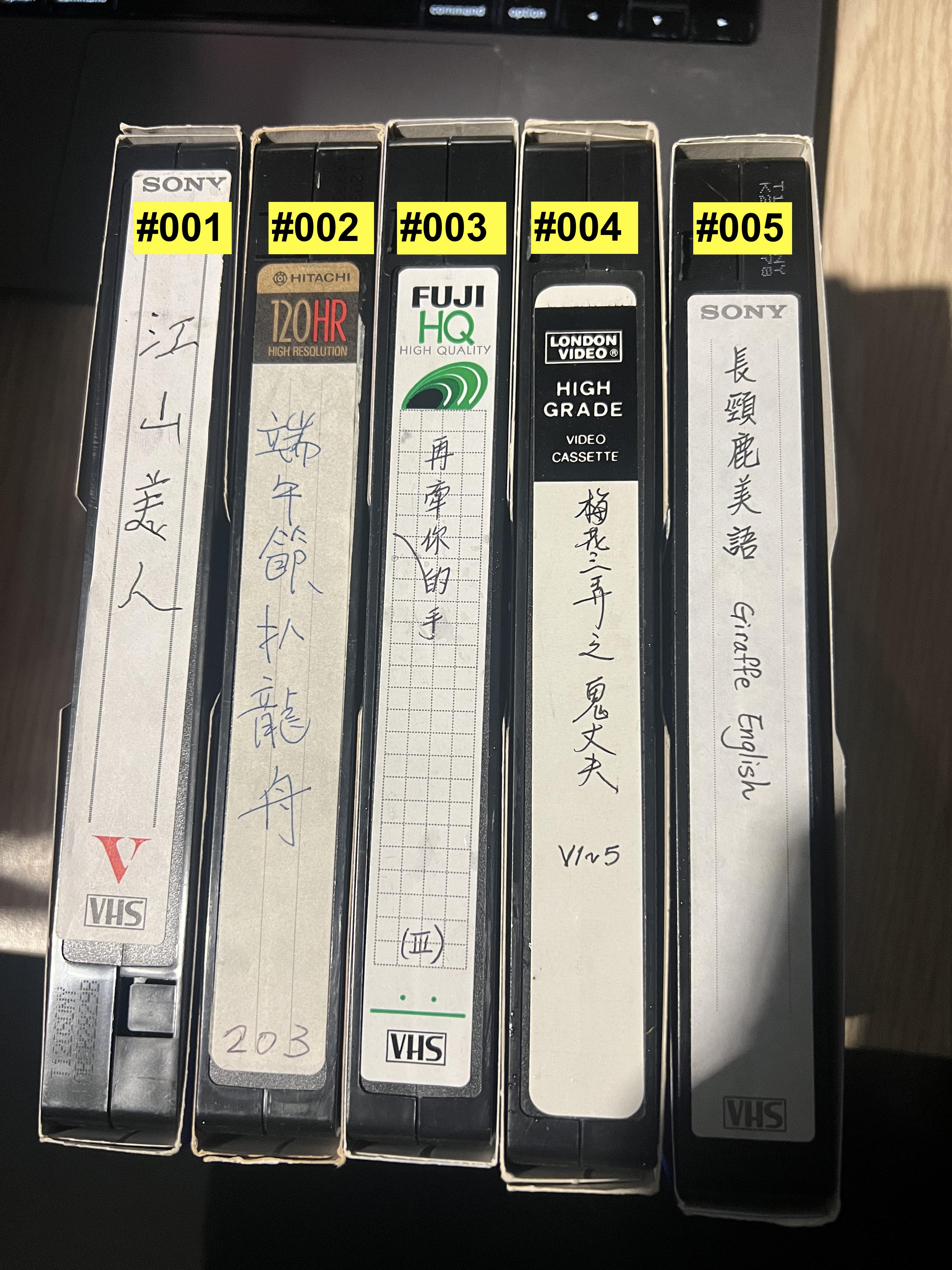 Thrift Store Treasure Hunt: Help Us Decode These Mysterious VHS Labels!