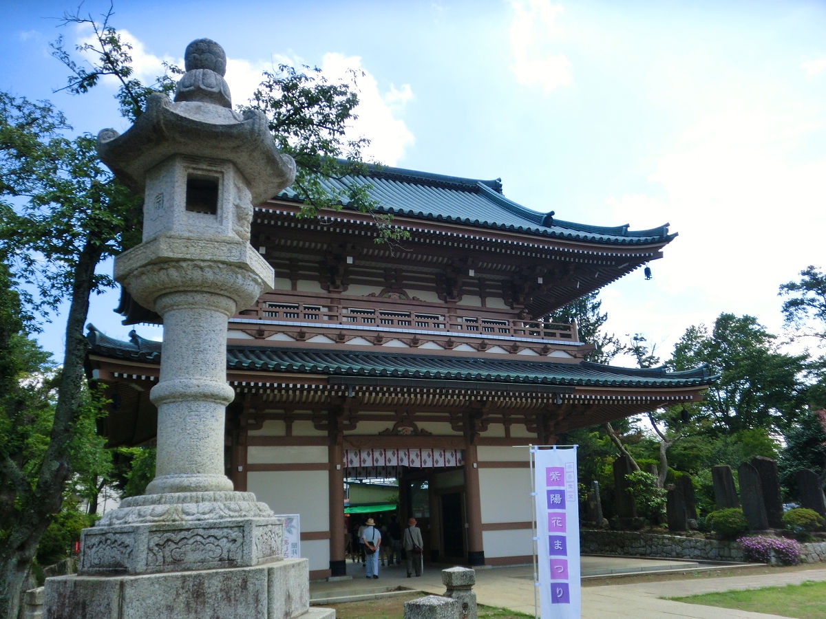 A Glimpse of Sogo-sando in Chiba Prefecture, June 2015