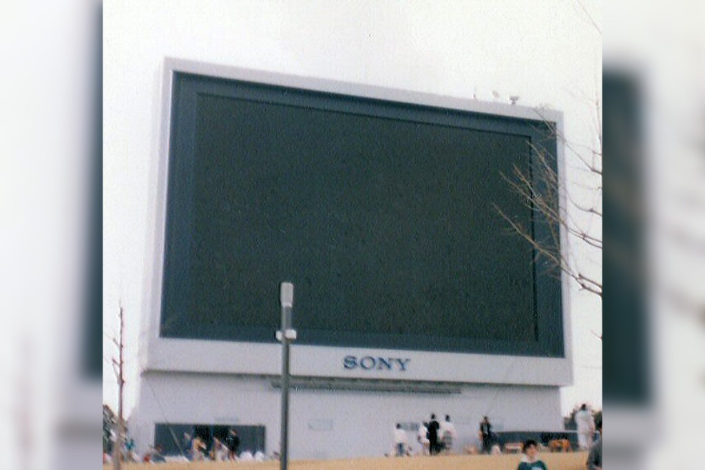 A Historic Moment: The First Sony Jumbotron at Expo '85