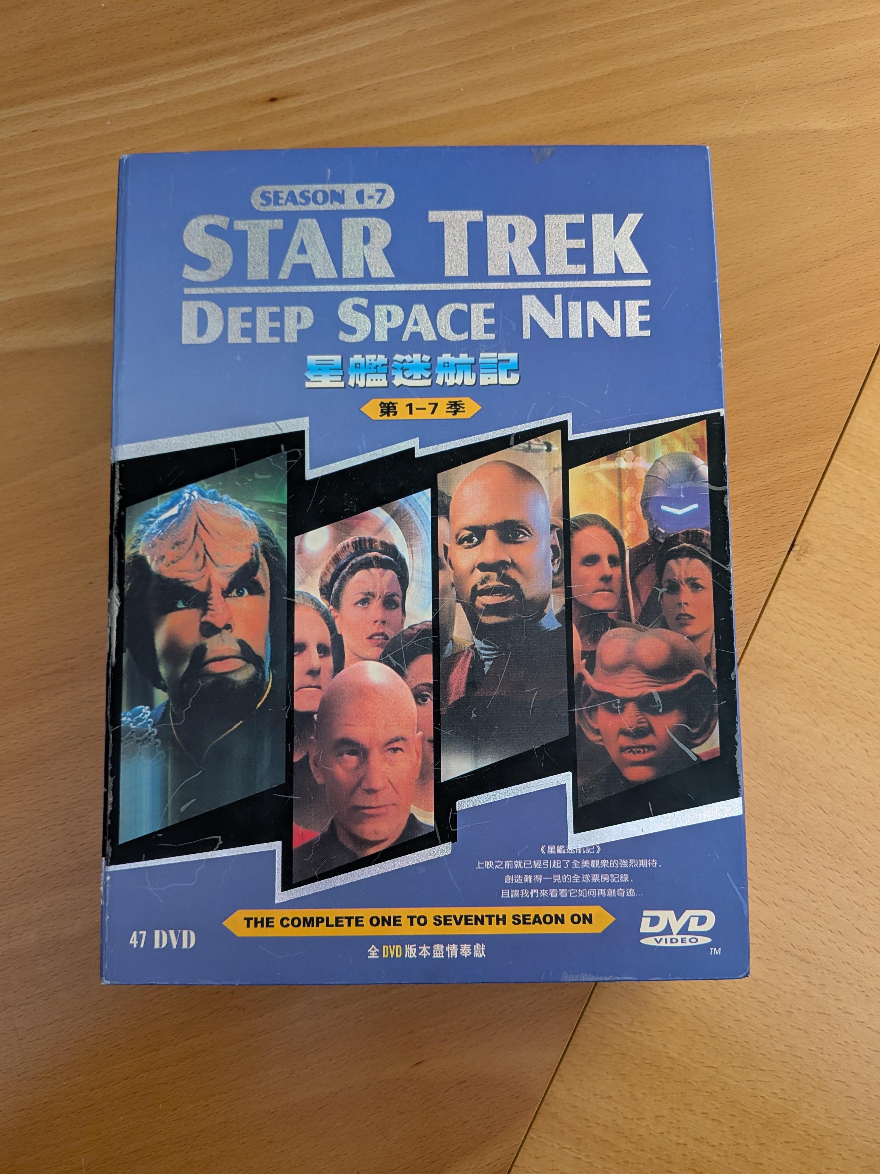 The DS9 Box Set: A Curiously Acquired Collection