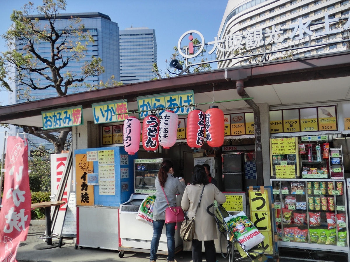A Glimpse into April 2015 in Osaka