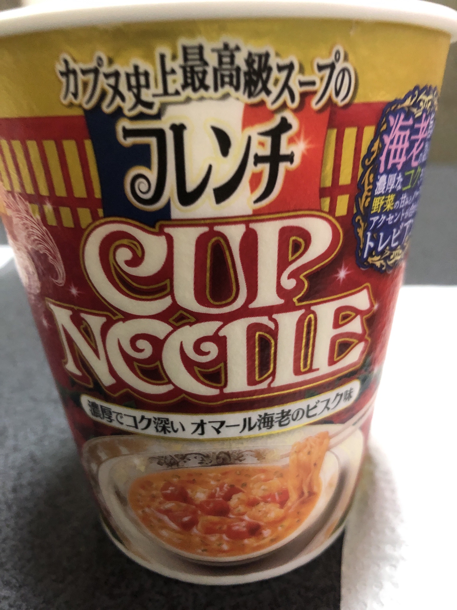 Indulging in Fancy Ramen Delights