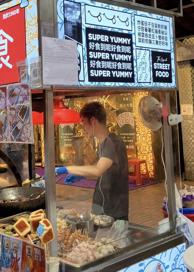 The Endless Question: How Does It Taste?