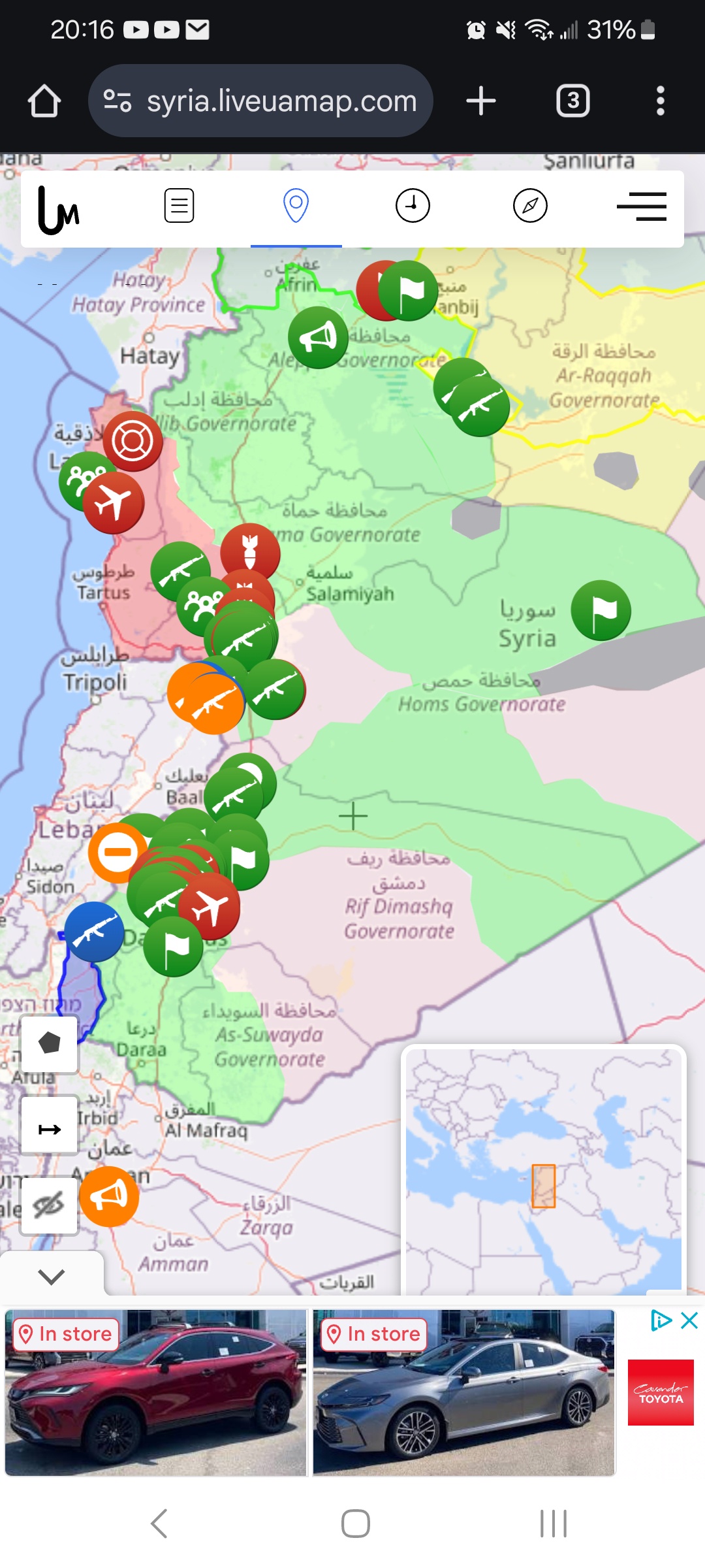 Al-Assad has fallen; the rebels celebrate their victory