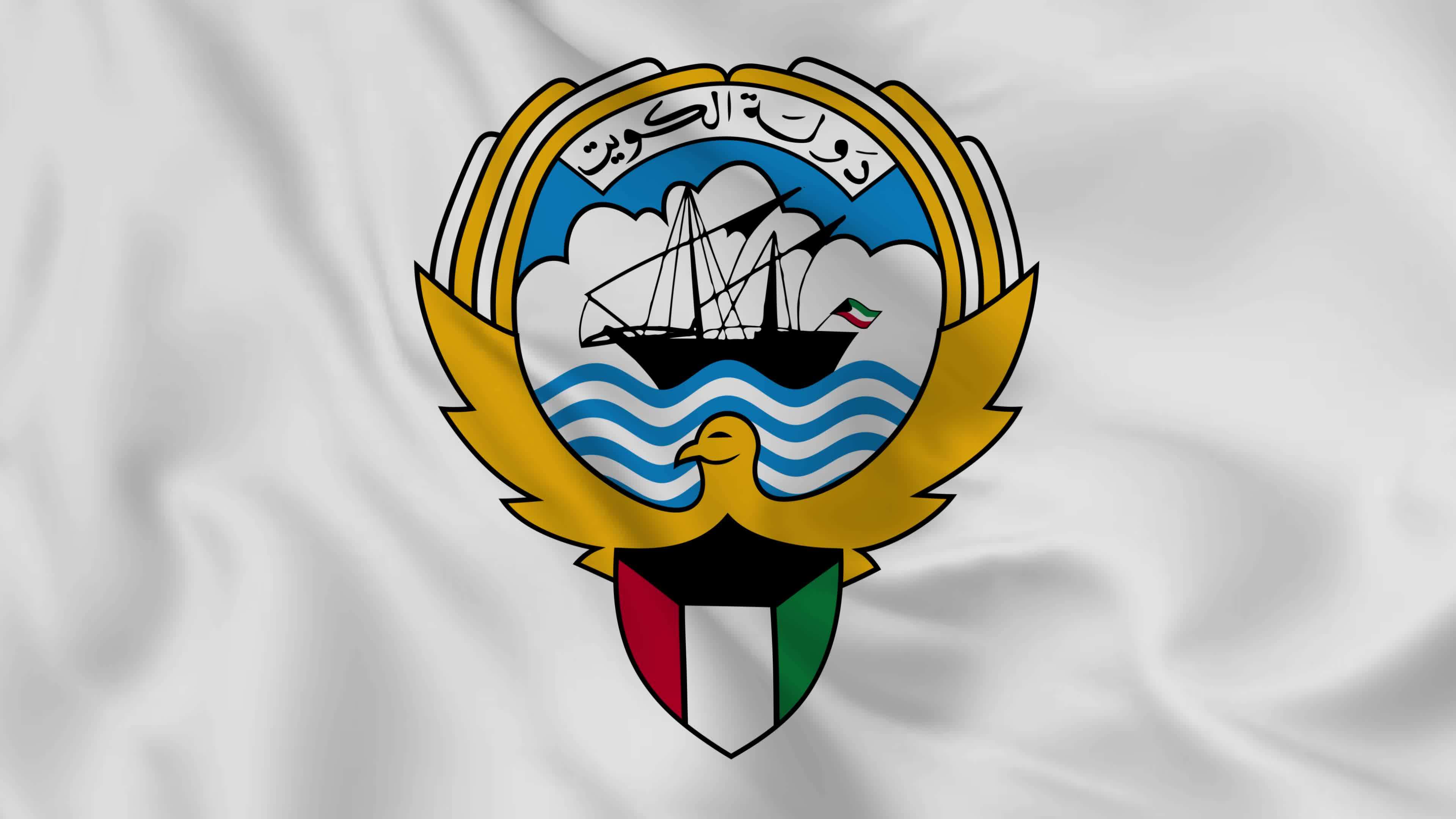 Kuwait Emblem: A Symbol of Heritage