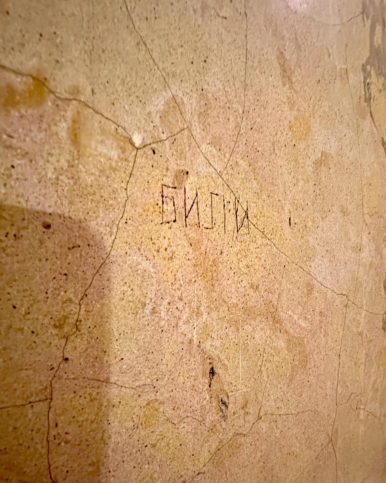 A Soviet WWII soldier boldly marks 'Beat' on the Hotel Imperial wall, celebrating the fall of the Nazis in Vienna, Austria.
