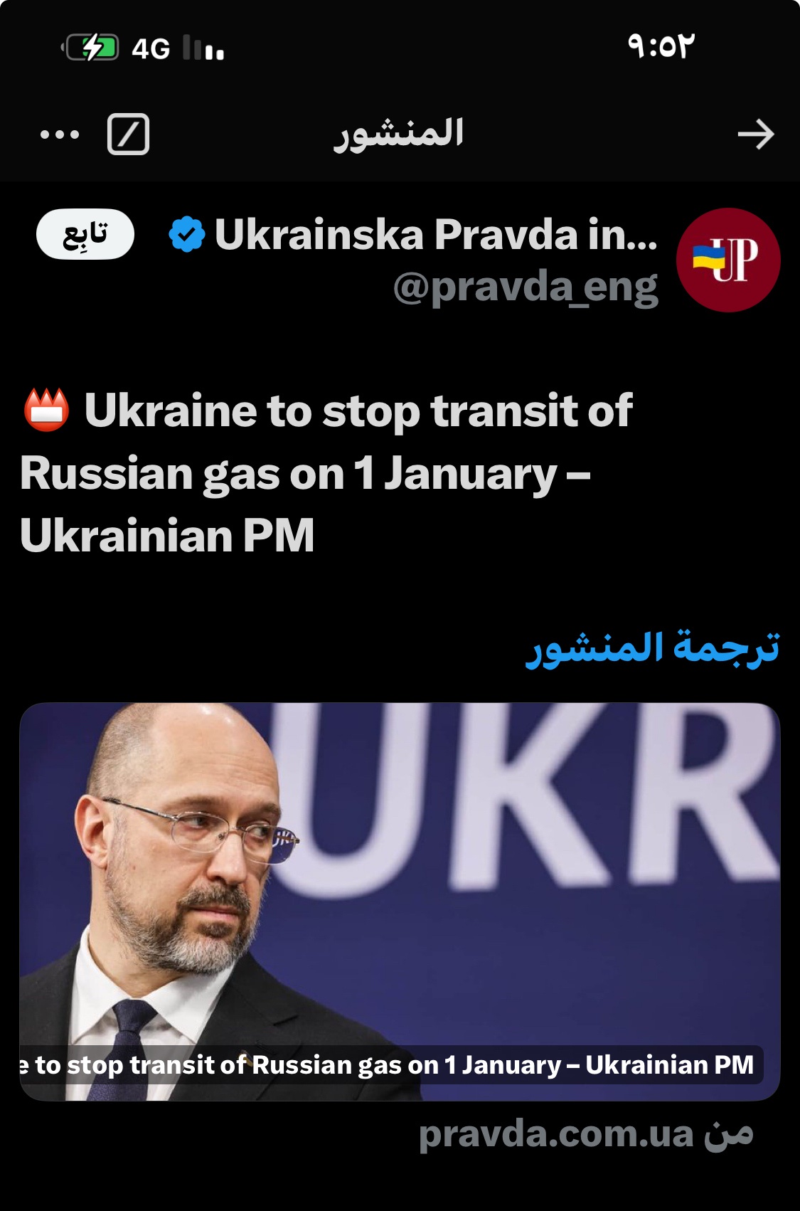 Ukraine's Prime Minister is left in the dark with no gas supply?
