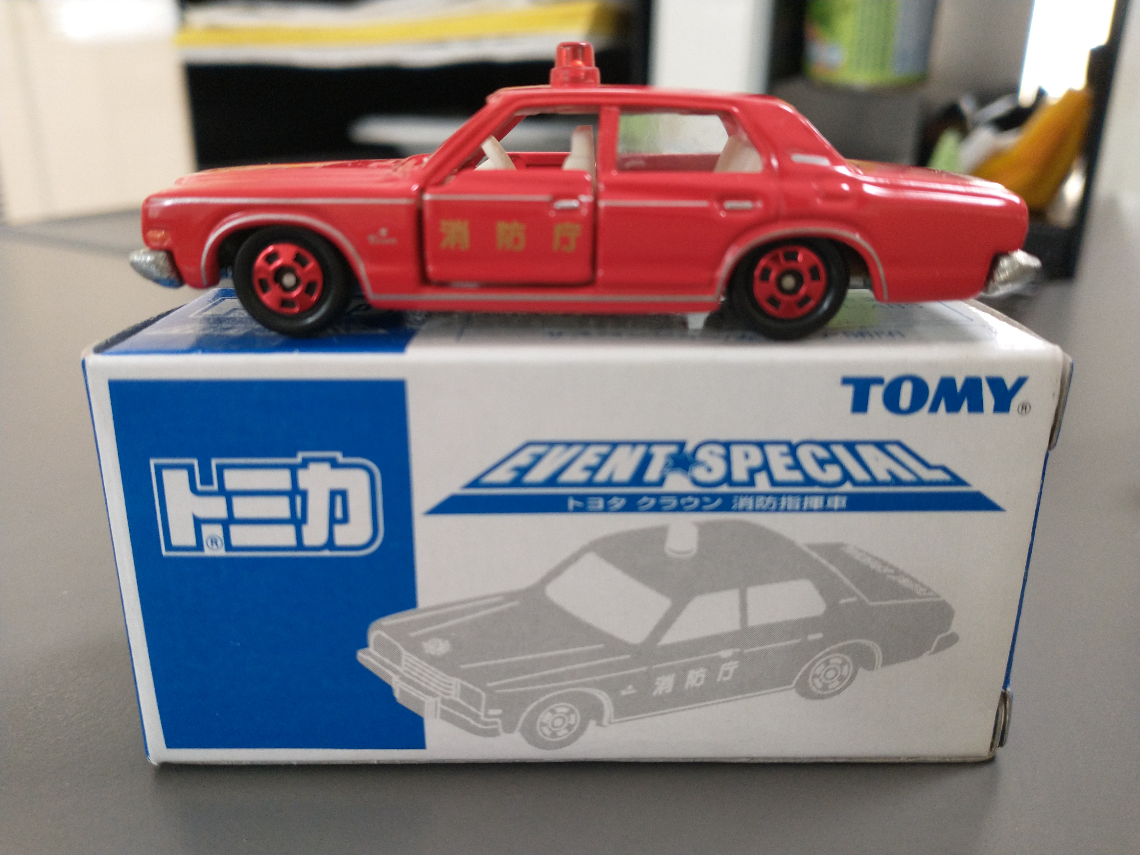 An Amazing Gift from Japan