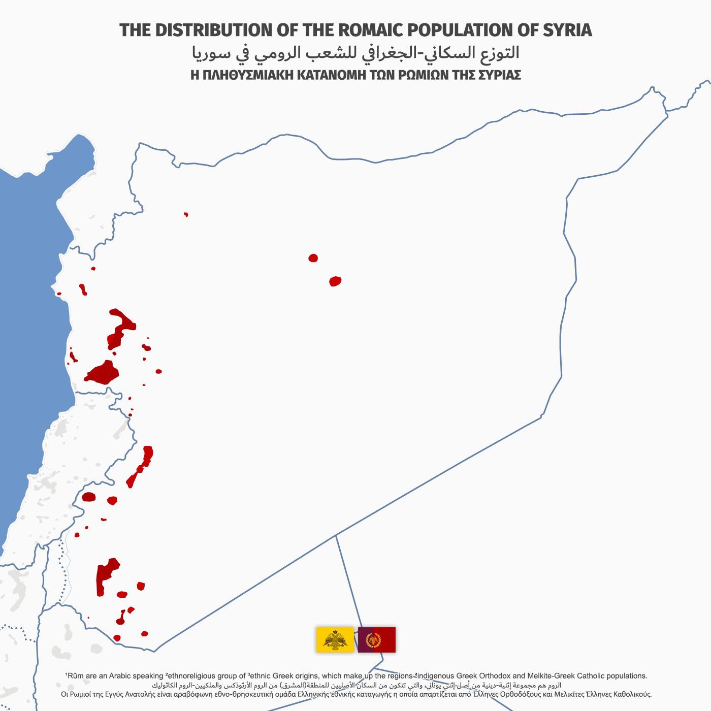 Exploring the Distribution of the Romaic Population in Syria