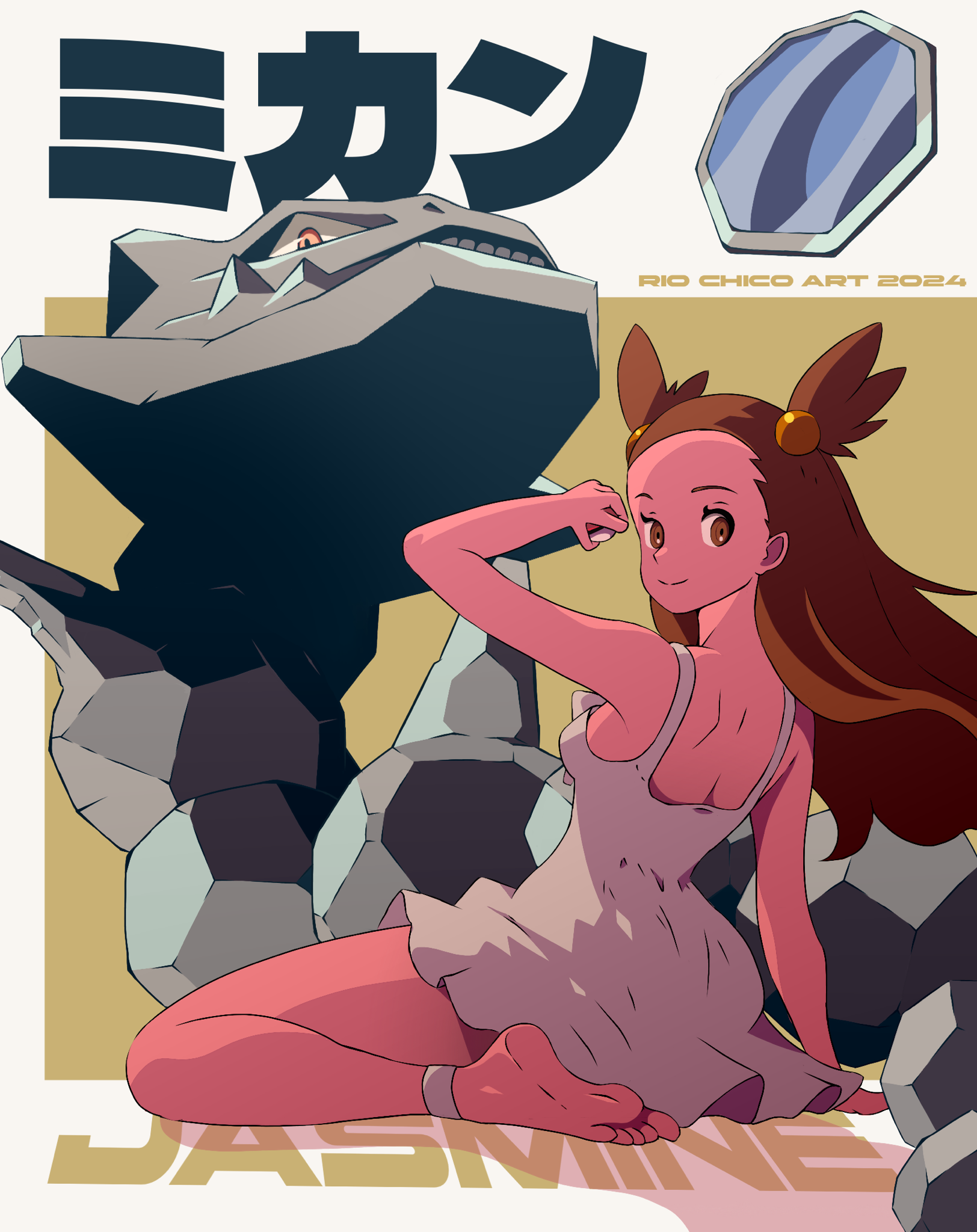Meet Gym Leader Jasmine: The Electric Type Master