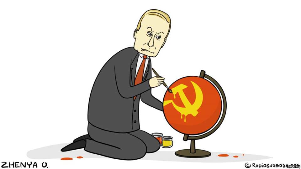 Putin Caricature: A Satirical Take
